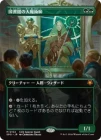 �����ۿ޽�ۤ�����ѻ�/Magus of the Library[��R]��SPG-SOS��