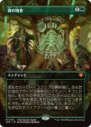 �����ۿ����η�/Sylvan Library[��R]��SPG-SOS��