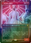 ��FOIL�ۡ�������űӾ�����ƻ��/Dualcaster Mage[��R]��SPG-SOS��