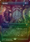 ��FOIL�ۡ����ۿ����η�/Sylvan Library[��R]��SPG-SOS��