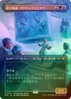 ��FOIL�ۡ������лҾ��ԡ����ɥ�å����ȥͥ�/Adrix and Nev, Twincasters[¿��R]��SPG-SOS��