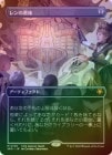 ��FOIL�ۡ����ۥ��ν��/Library of Leng[̵��R]��SPG-SOS��