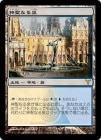 ���ò��ʡ�����VG�ݡ������ۿ����ʤ���/Hallowed Fountain[����R]��DIS��