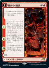���ò��ʡ�����EX�������۶����ζ���/Fable of the Mirror-Breaker[��R]��NEO��