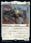 ���ò��ʡ��ץ���ޡ����դ��������ۥ��륬�����ν⡢�ߥ���/Myrel, Shield of Argive[��MR]��BRO��