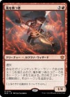 ���ò��ʡ��ץ���ޡ����դ�������������Ǥļ�/Stormsplitter[��MR]��BLB��