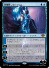 ���ò��ʡ��ץ���ޡ����դ��������ۺƳ��ä�����������/Jace Reawakened[��MR]��OTJ��