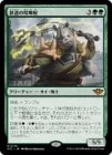 ���ò��ʡ��ץ���ޡ����ա�������Ŵƻ�η��޲�/Railway Brawler[��MR]��OTJ��