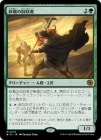 ���ò��ʡ��ץ���ޡ����ա������ۺ���β����/Sandstorm Salvager[��MR]��BIG��