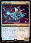 ���ò��ʡ�����EX�������ۥԥʥ�����û�/Pinnacle Emissary[¿��R]��EOE��