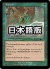 ���ò��ʡ�����EGD�������۱庨/Rancor[��C]��ULG��