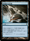 ���������Ƥ��볤��/Soaring Seacliff[����C]��ZEN��