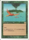 ���ò��ʡ�����VG�������۶˳�Ļ/Birds of Paradise[��R]��6ED��