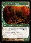 ���ò��ʡ�����EX�������ۥɥ饤���ɤ��첰/Dryad Arbor[����U]��FUT��