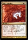 ���ò��ʡ�����EX�������ۥܥ����������/Boros Charm[��U]��GTC��