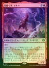 ���ò��ʡ��ץ���ޡ����ա���FOIL�ۡ����۸��դ��ԡ��ƥ륵/Tersa Lightshatter[��R]��TDM��