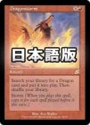 ���ò��ʡ�����GD�������ۥɥ饴�����/Dragonstorm[��R]��SCG��