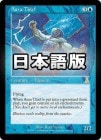 ���ò��ʡ�����EX�������ۥ�����ť��/Aura Thief[��R]��UDS��