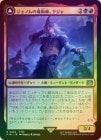 ���ò��ʡ�ǯ�٥ޡ���������FOIL�ۡ����ۥ����Υ����ѻա�������/Kuja, Genome Sorcerer[¿��R]��FIN��