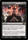 ���ò��ʡ�����VG���ڱѡ�������ŷ��/Diabolic Revelation[��R]��M13��