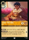 �ڥɥ����ޥɥꥬ�� - ��Ĺ[U][����С�]��JA-12��