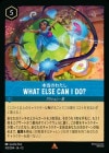 �����Τ錄�� - WHAT ELSE CAN I DO?[R][���ե�����]��JA-12��