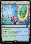 ���ò��ʡ��ץ���ޡ����ա������ۥ���������å���ζ���/Willowrush Verge[����R]��DFT��