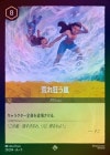 ��FOIL�չӤ춸����[S][����С�]��JA-11��