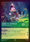 ��FOIL�ե����롼�����ޥ����å� - S.H.U.S.H.�����������[S][�������]��JA-10��