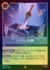 ��FOIL�եإ饯�쥹�η�[R][���ƥ�����]��JA-10��