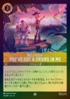 ��FOIL�շ��ϤȤ���� - YOU'VE GOT A FRIEND IN ME[S][����С�]��JA-12��