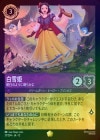 ��FOIL������ɱ - ī���Τ褦��ϯ�餫��[L][���᥸����]��JA-12��