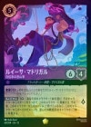 ��FOIL�ե륤�������ޥɥꥬ�� - �����Ȥ��л���[L][���᥸����]��JA-12��