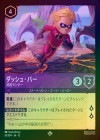 ��FOIL�ե��å��塦�ѡ� - �ϴ���ʡ�[S][���᥸����]��JA-12��