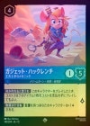 ��FOIL�ե������åȡ��ϥå����� - ���׾��ʥᥫ�˥å�[S][���ե�����]��JA-12��