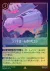 ��FOIL�ե���ɥ�����Υ�⥳��[R][���ƥ�����]��JA-12��