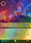 ��FOIL�ե��åǥ� - ͧ���Ԥ��ʤ���[EP][����С�]��JA-12��