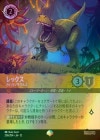 ��FOIL�ե�å��� - ���Х��Υ����륹[EP][����С�]��JA-12��