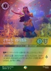 ��FOIL�ե����٥顦�ޥɥꥬ�� - �ʤ����Ũ����[EP][����С�]��JA-12��