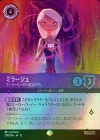 ��FOIL�եߥ顼���� - �����ѡ��ҡ������Υ�������[EP][���᥸����]��JA-12��