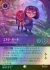 ��FOIL�ե��ɥʡ��⡼�� - �ե��å����ǥ����ʡ�[EP][���᥸����]��JA-12��