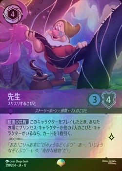 ��FOIL������ - ���ꥹ�ꤹ�뤳�Ӥ�[EP][���᥸����]��JA-12��
