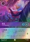 ��FOIL������ - ���ꥹ�ꤹ�뤳�Ӥ�[EP][���᥸����]��JA-12��