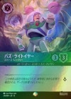 ��FOIL�եХ����饤�ȥ��䡼 - ���ڡ�������󥸥㡼[EP][�������]��JA-12��