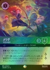 ��FOIL�ե��� - ŷ���μͼ�[EP][�������]��JA-12��