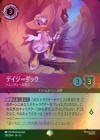 ��FOIL�եǥ��������å� - �ȥ��ǥ�����ι��[EP][��ӡ�]��JA-12��