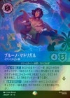 ��FOIL�ե֥롼�Ρ��ޥɥꥬ�� - �����������ꤤ��[EP][���ե�����]��JA-12��