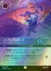 ��FOIL�ե��󥯥�ǥ��ܡ��� - �Хǥ����ѥ���[EP][���ƥ�����]��JA-12��