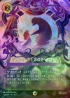 �ԥ�������ƥå�FOIL�ե���֥��å۲��ȤΥ��ڥ��ȥ꡼[EN][���᥸����]��JA-12��
