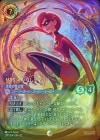 �ԥ�������ƥå�FOIL��Mrs.���󥯥�ǥ��֥� - ��դε߽м�[EN][���ƥ�����]��JA-12��